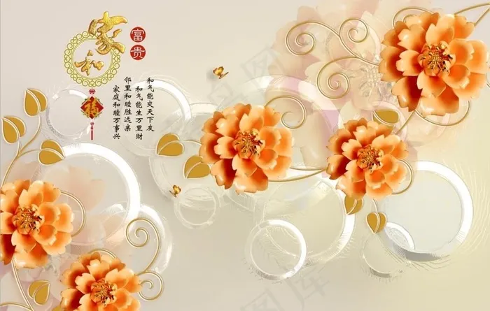 玉雕背景墙图片(8504X5694(DPI:72))psd模版下载
