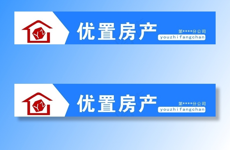 优置房产图片