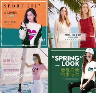 天猫淘宝春季时尚女装主图图片
