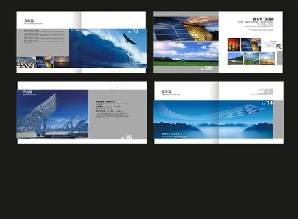 高档创意画册图片