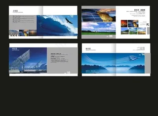 高档创意画册图片