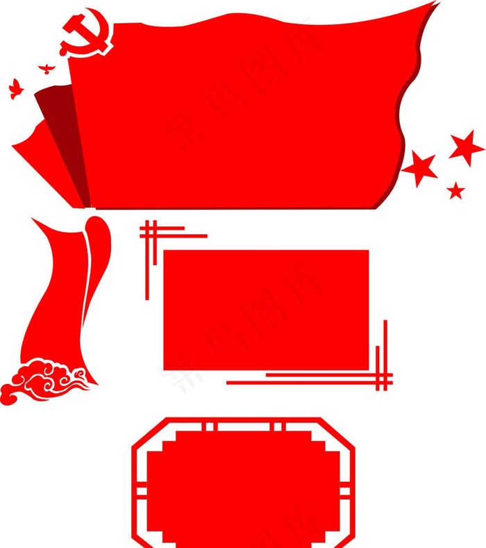 异形党建图片cdr矢量模版下载