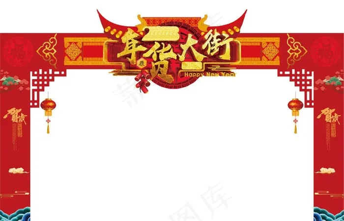 门头 拱门 龙门架图片ai矢量模版下载