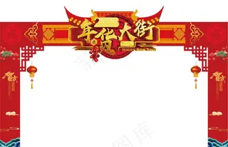 门头 拱门 龙门架图片