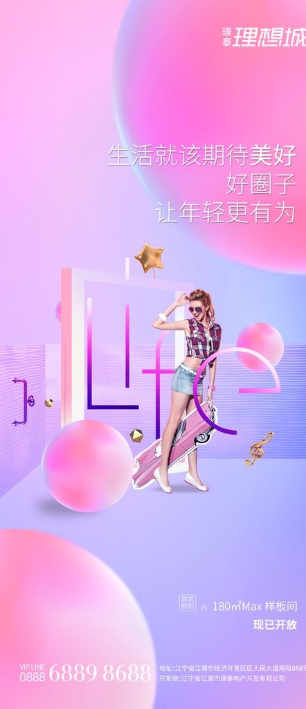 loft公寓图片