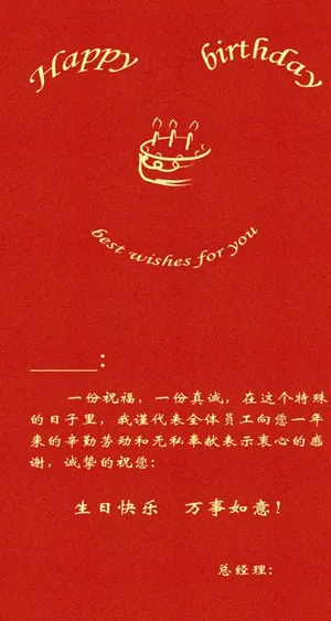 简约版生日卡片图片