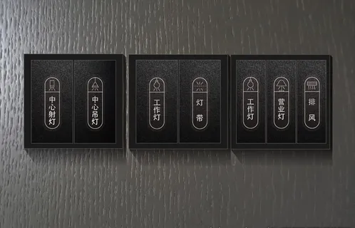 透明开关贴设计图片