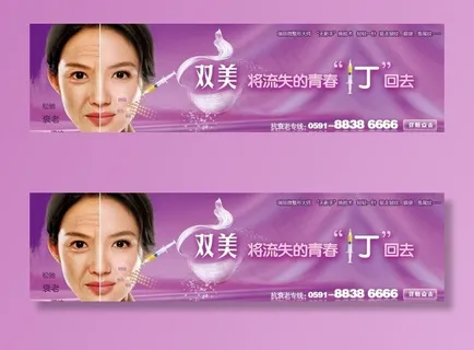 双美胶原蛋白图片