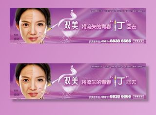 双美胶原蛋白图片