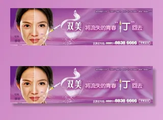 双美胶原蛋白图片