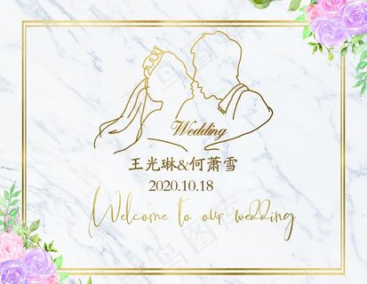 婚礼迎宾区图片