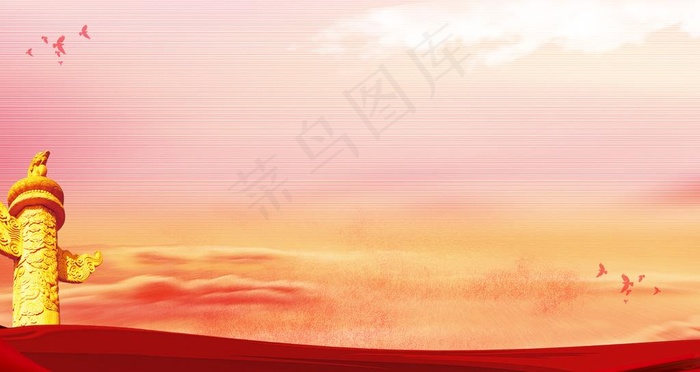 党建背景图片(2677X1506(DPI:85))psd模版下载