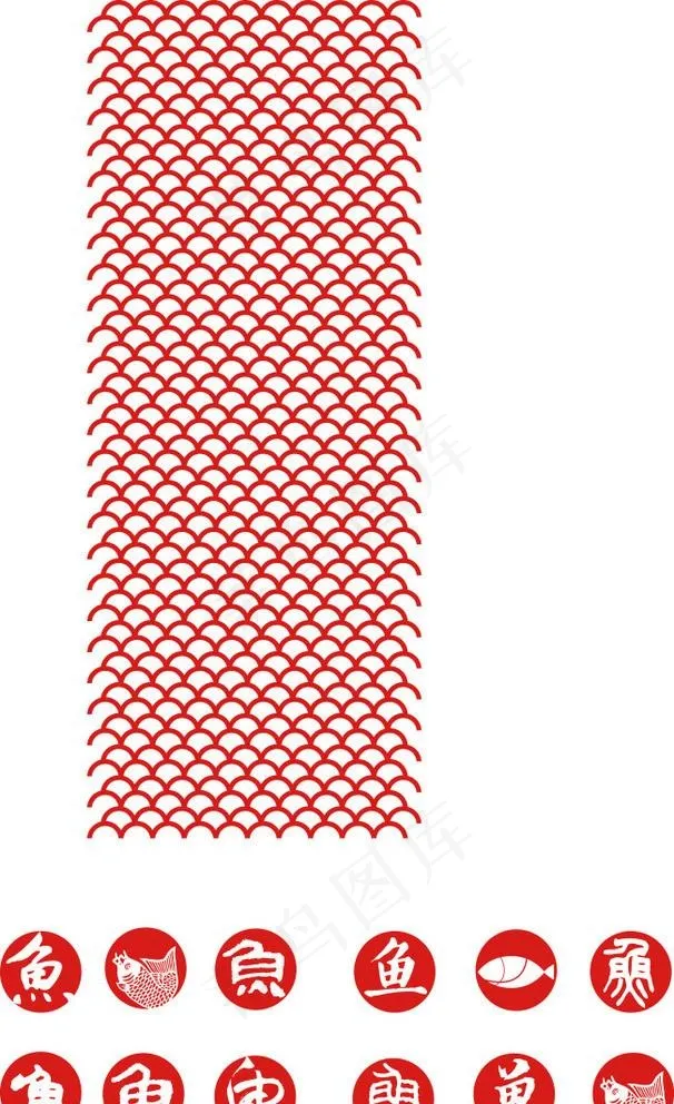 鱼纹理图片ai矢量模版下载