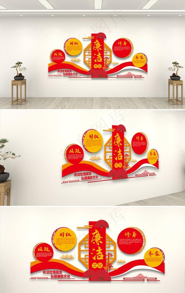 党建文化墙图片ai矢量模版下载