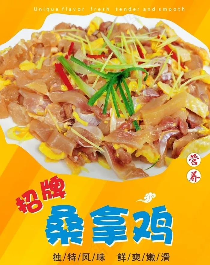 菜牌图片cdr矢量模版下载