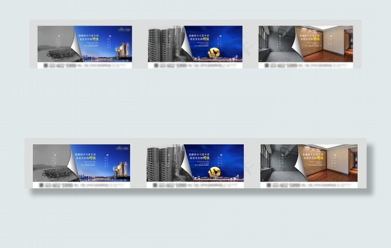 微信系列稿图片