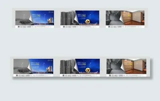 微信系列稿图片