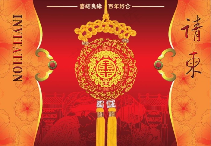 喜结良缘请柬图片(3425X2480(DPI:300))psd模版下载