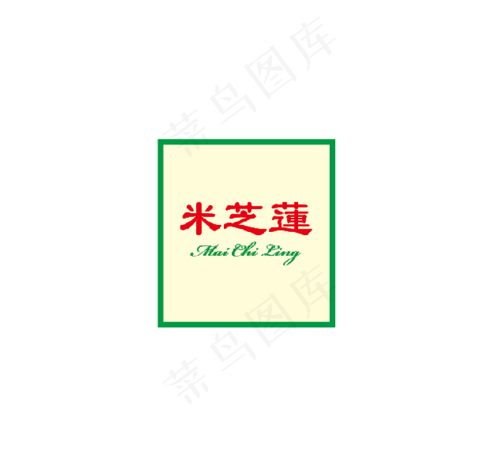 米芝莲logo图片cdr矢量模版下载