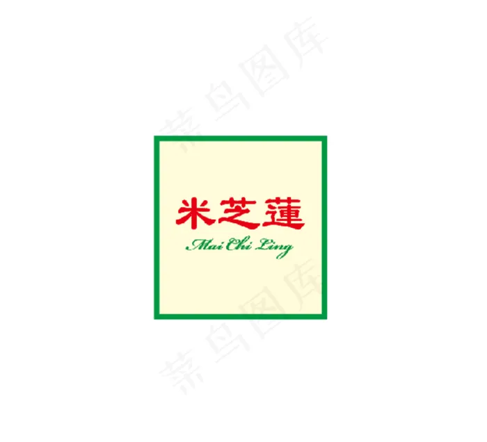 米芝莲logo图片cdr矢量模版下载
