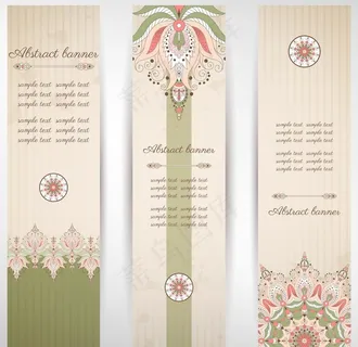 花纹背景卡片图片