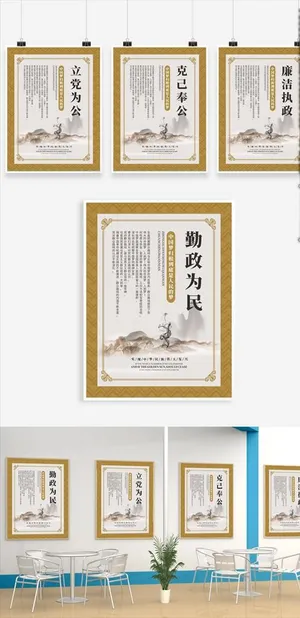 党建制度牌图片