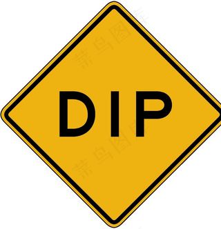 禁止远光灯图片