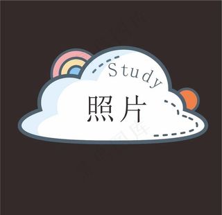 彩虹照片框图片