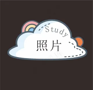 彩虹照片框图片