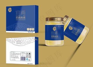官甫即食燕窝包装盒包装瓶效果图图片