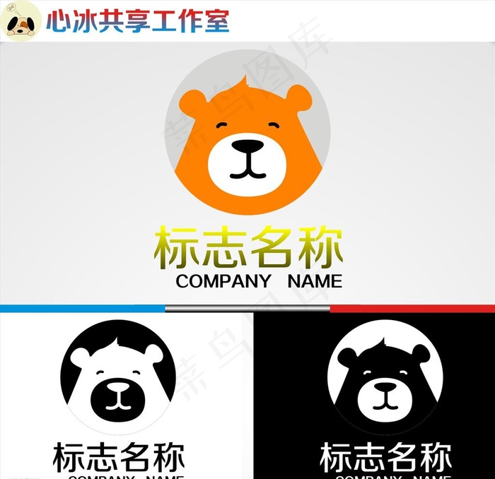 熊logo图片cdr矢量模版下载