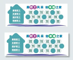 企业文化图片