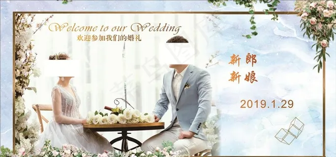 蓝色婚礼背景图片 蓝色婚礼背景图片