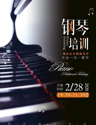 钢琴培训图片