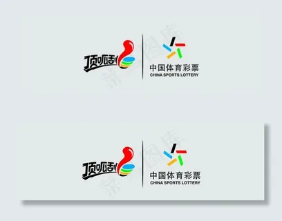中国体育彩票标志图片