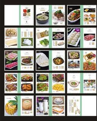 椰子画册 菜单 菜谱图片