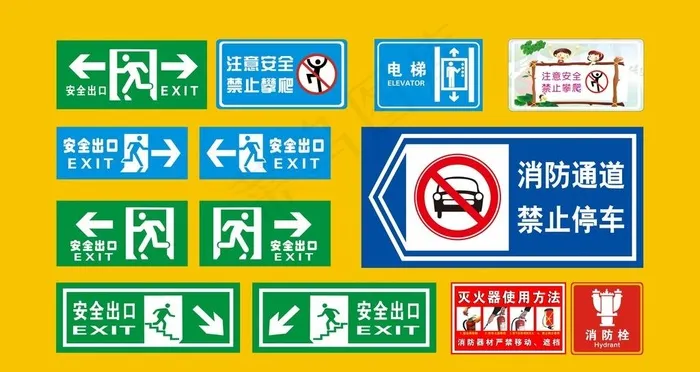 提示牌图片(1600X900)cdr矢量模版下载