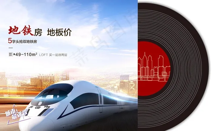 地产 公寓 住宅 系列图片psd模版下载