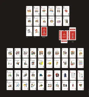消防扑克牌图片
