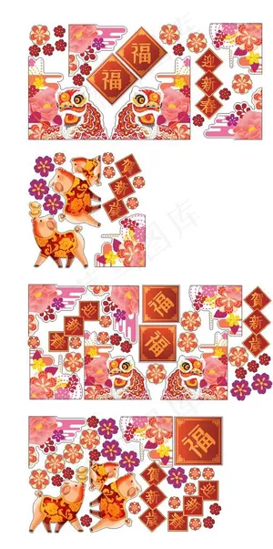 春节福字窗贴画图片