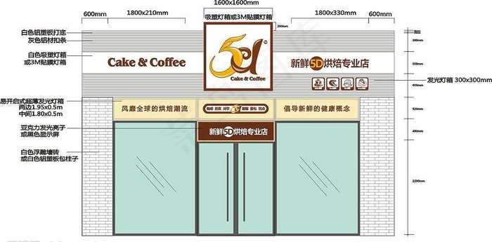 咖啡厅店铺图片cdr矢量模版下载