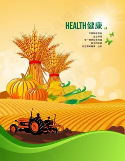 农业生态海报矢量图片