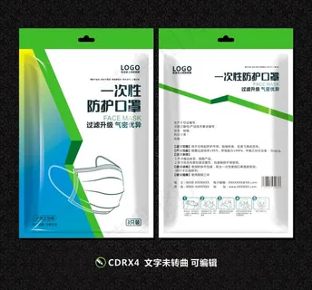 口罩包装（平面图）图片
