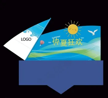 夏季舞台图片 夏季舞台图片