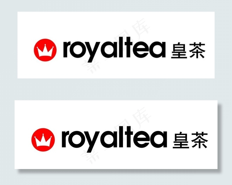 皇茶标志 皇茶logo图片