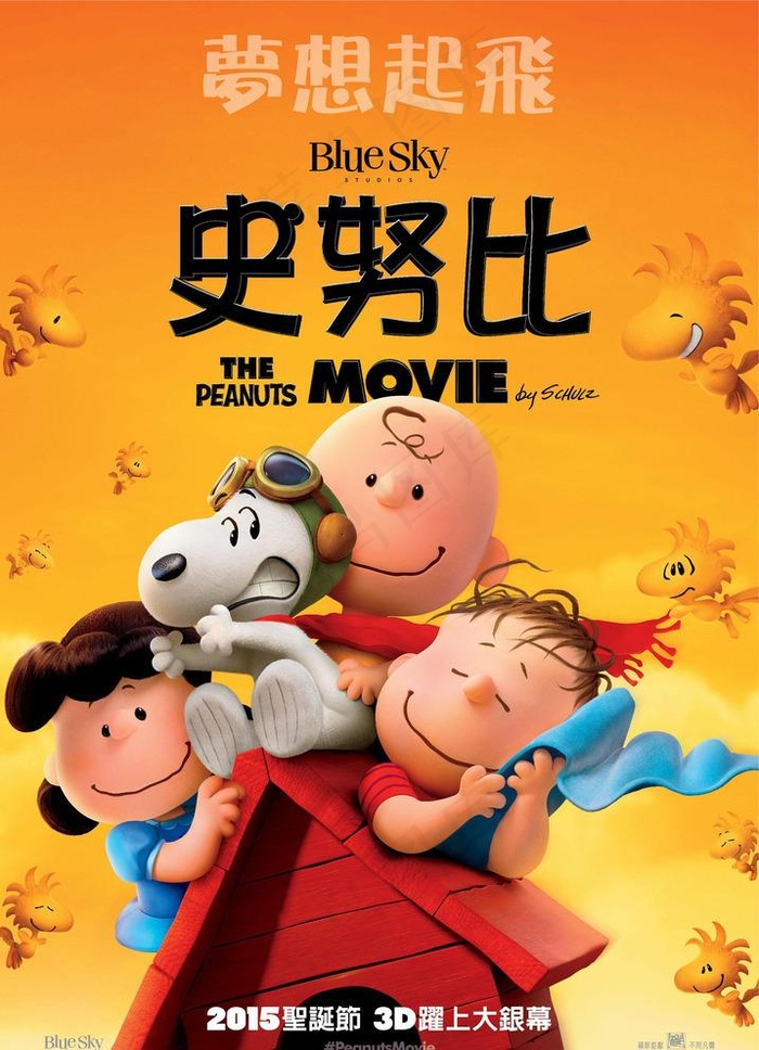 史努比图片