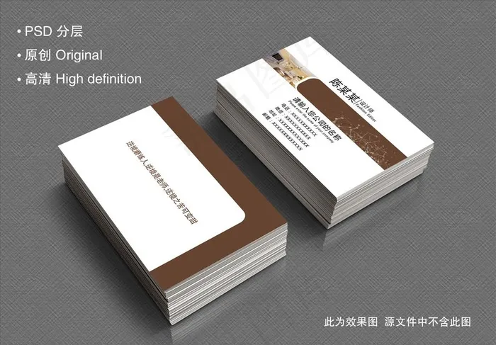 装修名片图片