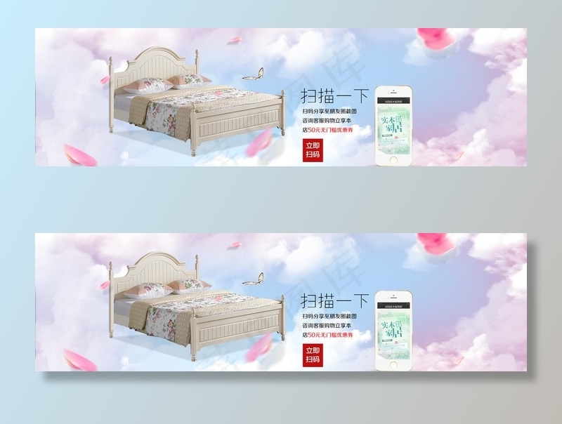 家具海报图片psd模版下载
