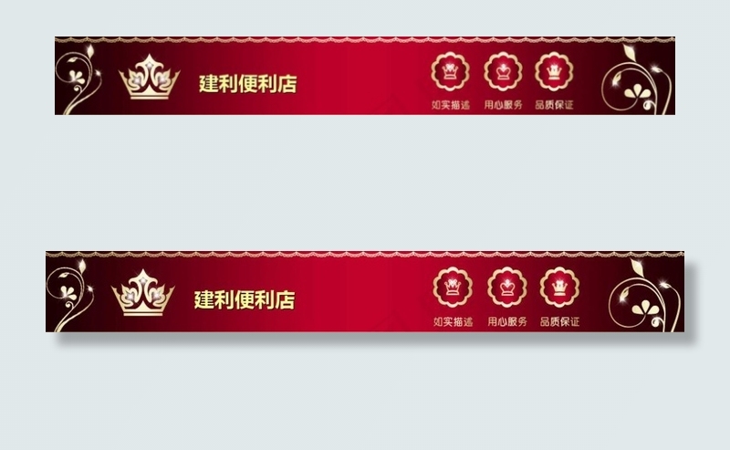 酒红色华丽奢华图片