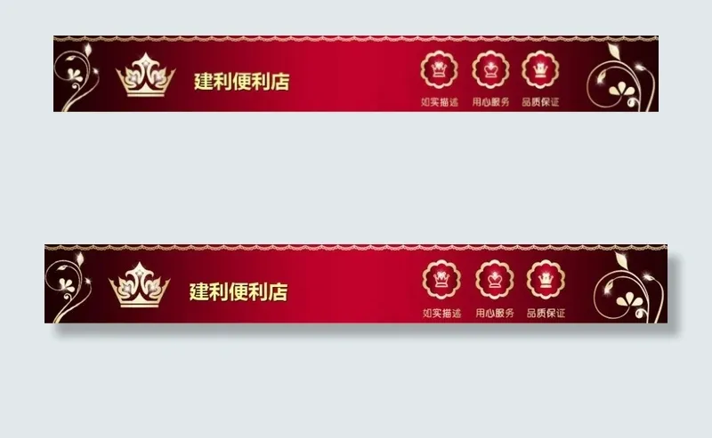 酒红色华丽奢华图片